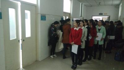 新医一附院面试现场 新医一附院面试现场