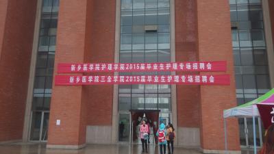 招聘会现场 招聘会现场